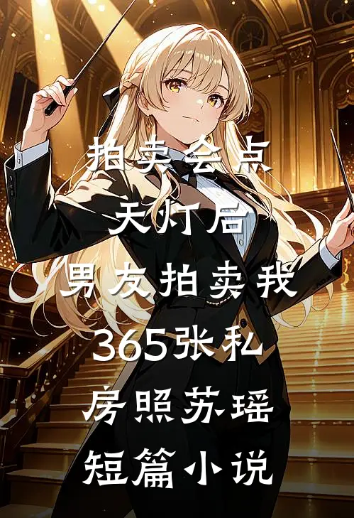 神医女婿杨北沈红颜免费阅读全文无删减版